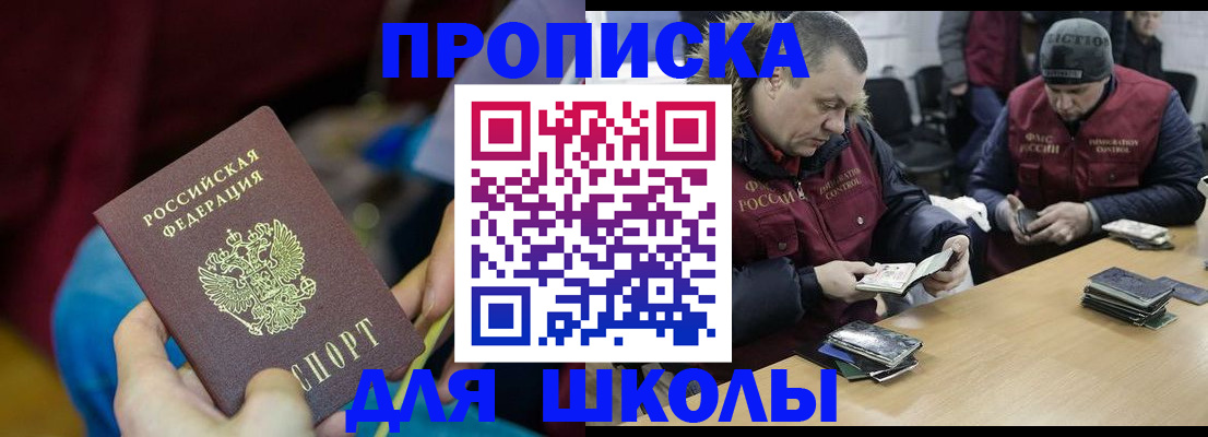 прописка регистрация в Североуральске