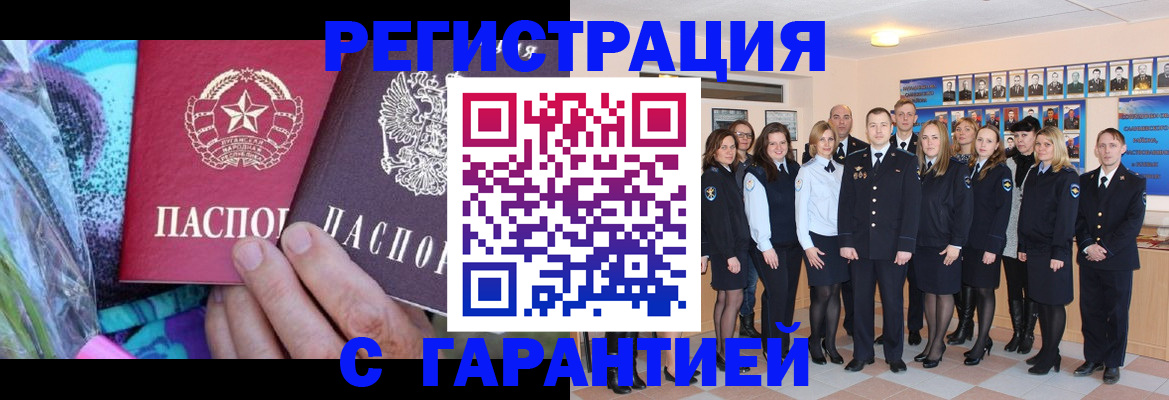 прописка регистрация в Североуральске