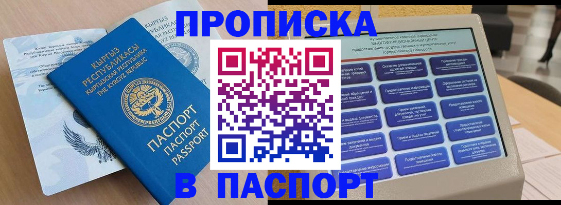 регистрация в Североуральске